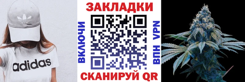 Где найти наркотики Калининград Галлюциногенные грибы A PVP МЕФ Марихуана Кокаин Гашиш Метамфетамин Амфетамин