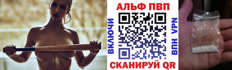 А ПВП СК КРИС Калининград
