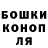 ГАШ гашик Mr Moorich