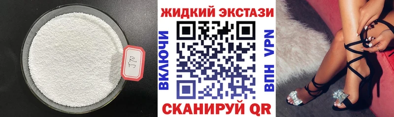 наркотики  Калининград  mega зеркало  БУТИРАТ бутандиол 