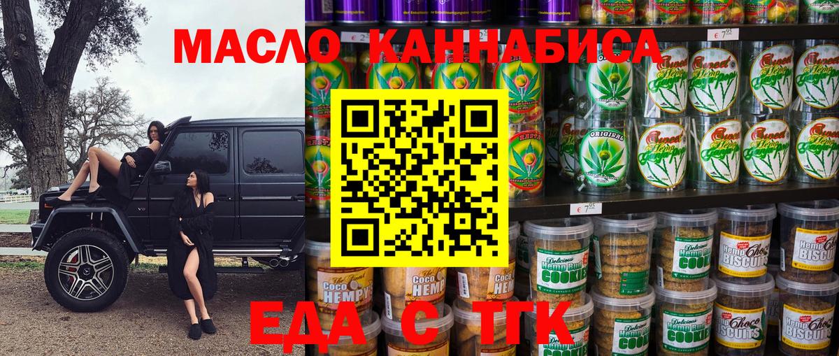 Сколько стоит  Меф МЯУ МЯУ   Калининград  ЭКСТАЗИ  ГАШИШ  Вход с VPN  Канабис  ГАШИШ 