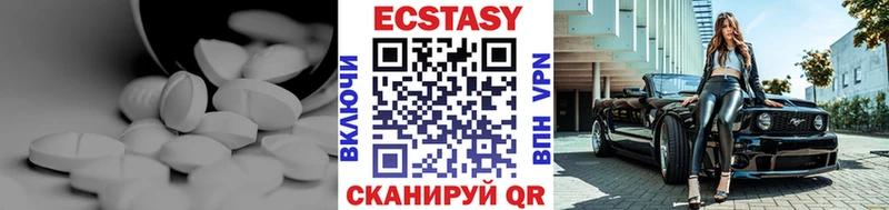 МЕГА ONION  как найти закладки  Калининград  Ecstasy MDMA 