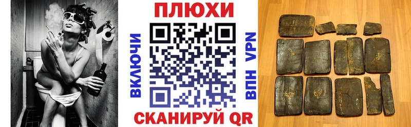 Гашиш 40% ТГК  MEGA как зайти  Калининград  продажа наркотиков 