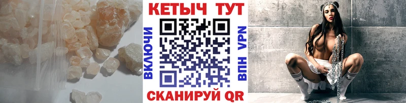 Кетамин VHQ  omg ТОР  Калининград 