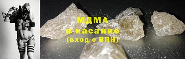 МДМА Алексеевка