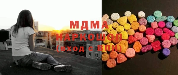 молекула духа Алексин