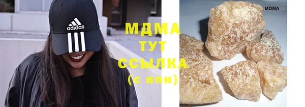 молекула духа Алексин