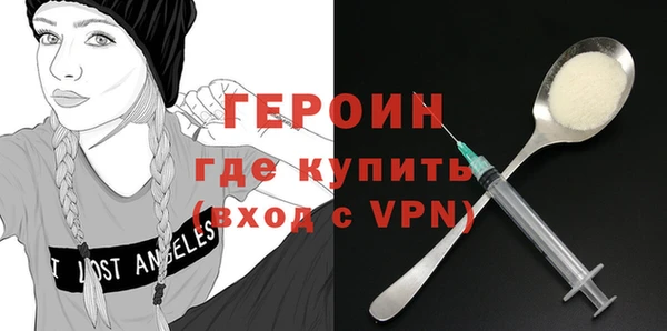 эйфоретик Протвино