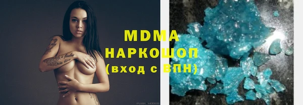 молекула духа Алексин