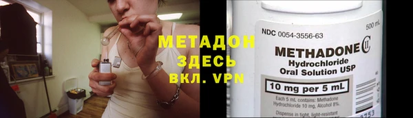 МДМА Алексеевка