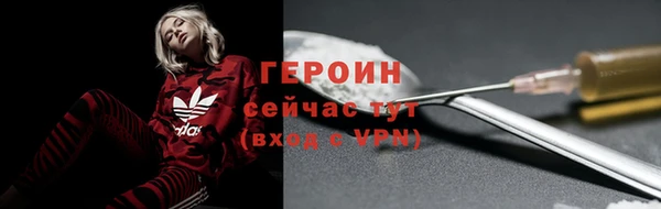 герыч Алзамай