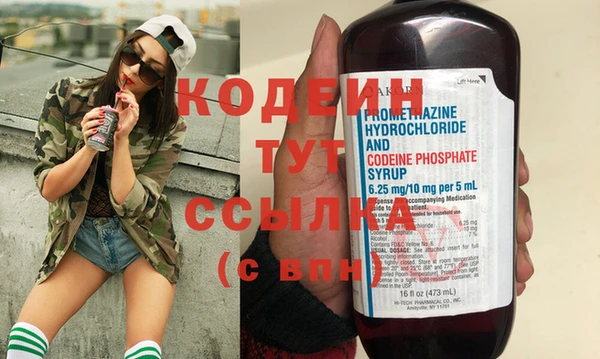 эйфоретик Протвино