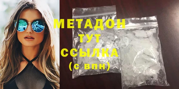 молекула духа Алексин