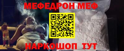 соль ск Краснодар