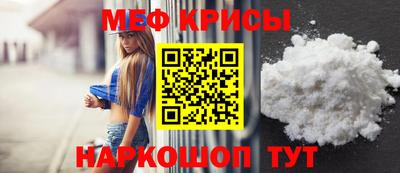 соль ск Краснодар