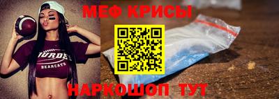 герыч Краснокаменск