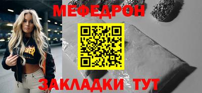 соль ск Краснодар
