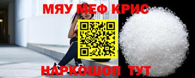 дживик Краснознаменск