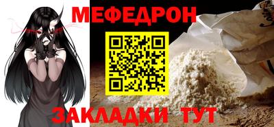 дживик Краснознаменск
