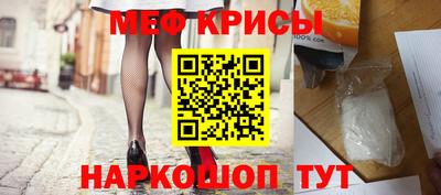 дживик Краснознаменск
