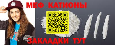 герыч Краснокаменск