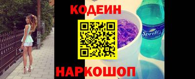 герыч Краснокаменск