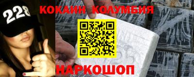 соль ск Краснодар