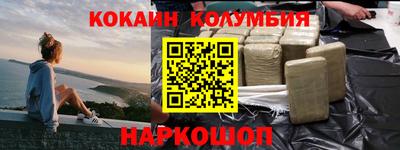дживик Краснознаменск