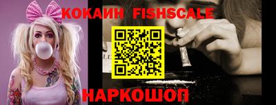 соль ск Краснодар