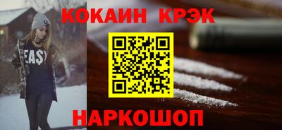 герыч Краснокаменск