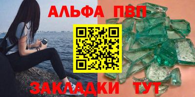 дживик Краснознаменск