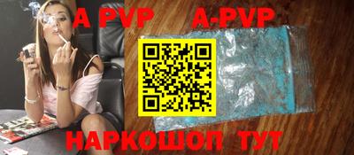 дживик Краснознаменск