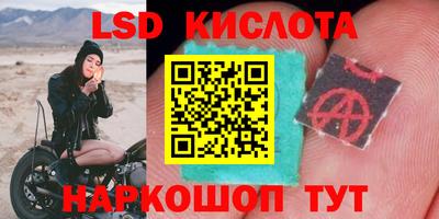 герыч Краснокаменск