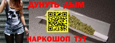 соль ск Краснодар