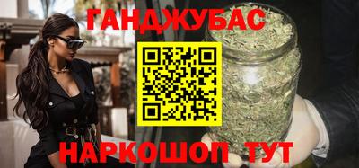 соль ск Краснодар