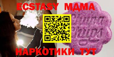 соль ск Краснодар