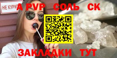 дживик Краснознаменск