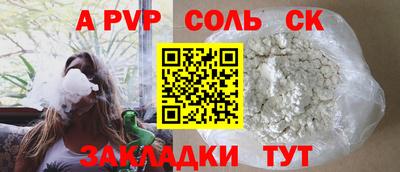 герыч Краснокаменск