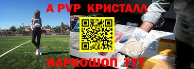 герыч Краснокаменск