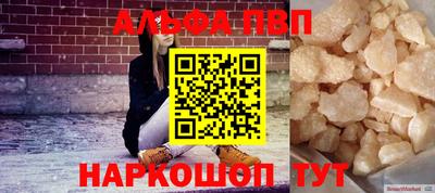 соль ск Краснодар