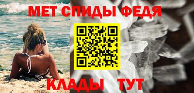 соль ск Краснодар