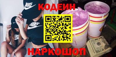 соль ск Краснодар