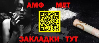 дживик Краснознаменск
