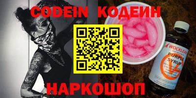 герыч Краснокаменск