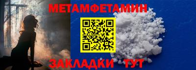 соль ск Краснодар
