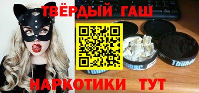 соль ск Краснодар