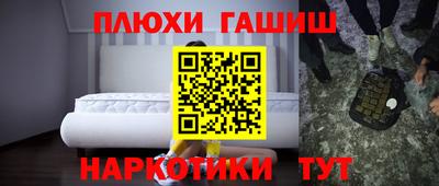 соль ск Краснодар