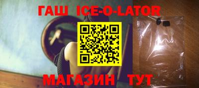 соль ск Краснодар