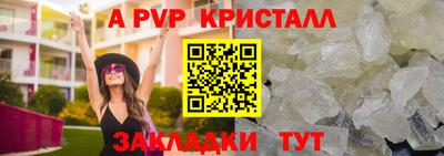 герыч Краснокаменск