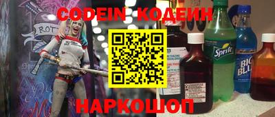дживик Краснознаменск